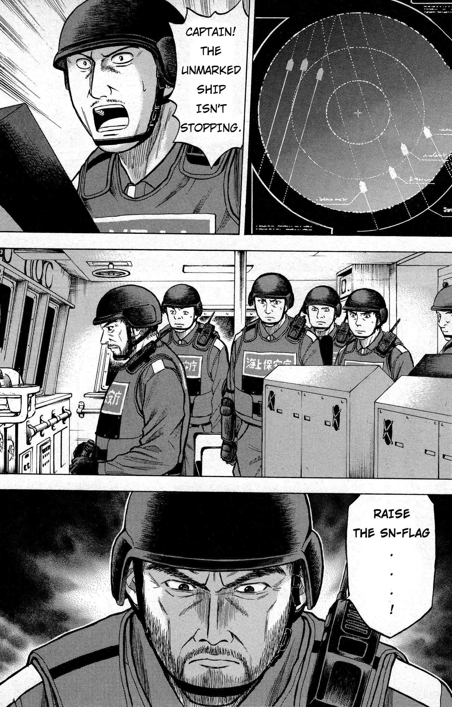 The Crimson Warship 第8页