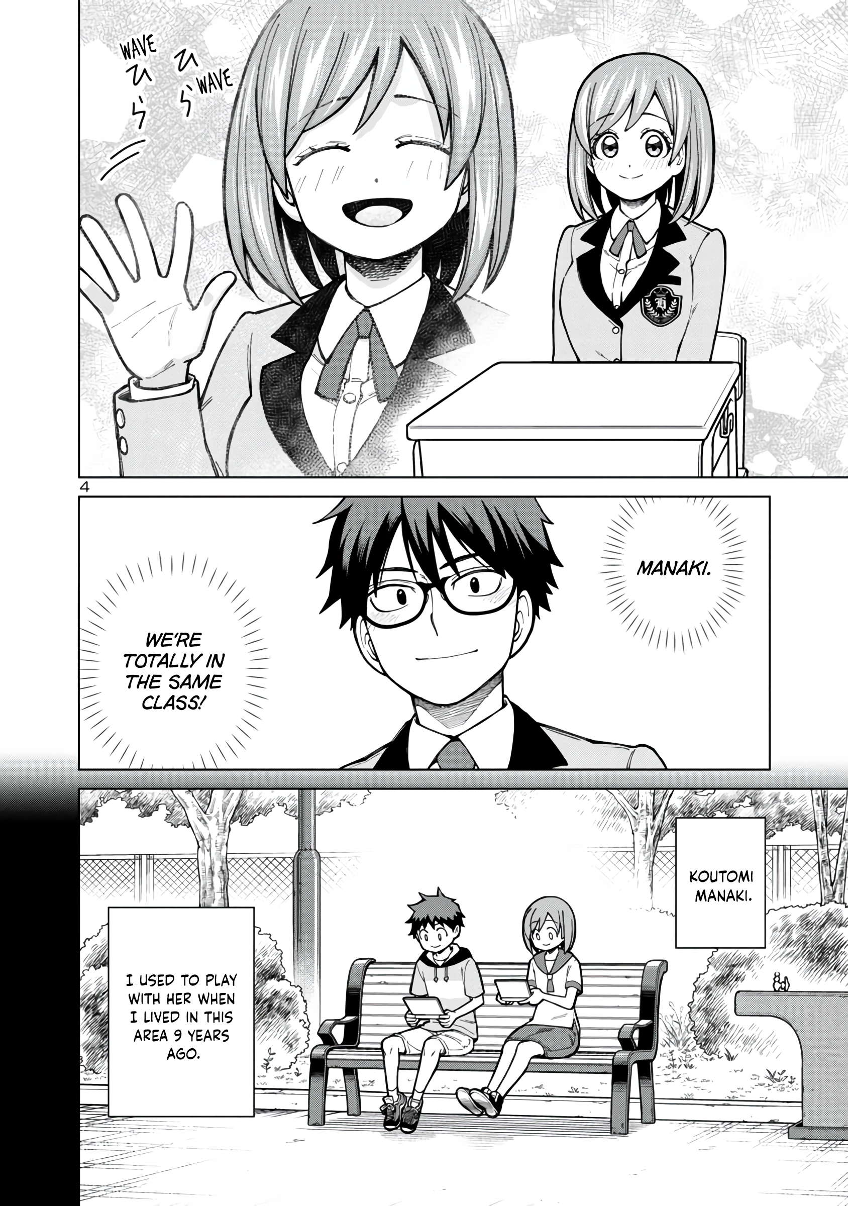 Soredemo Kimi o Shiawase ni Shitai 第4页