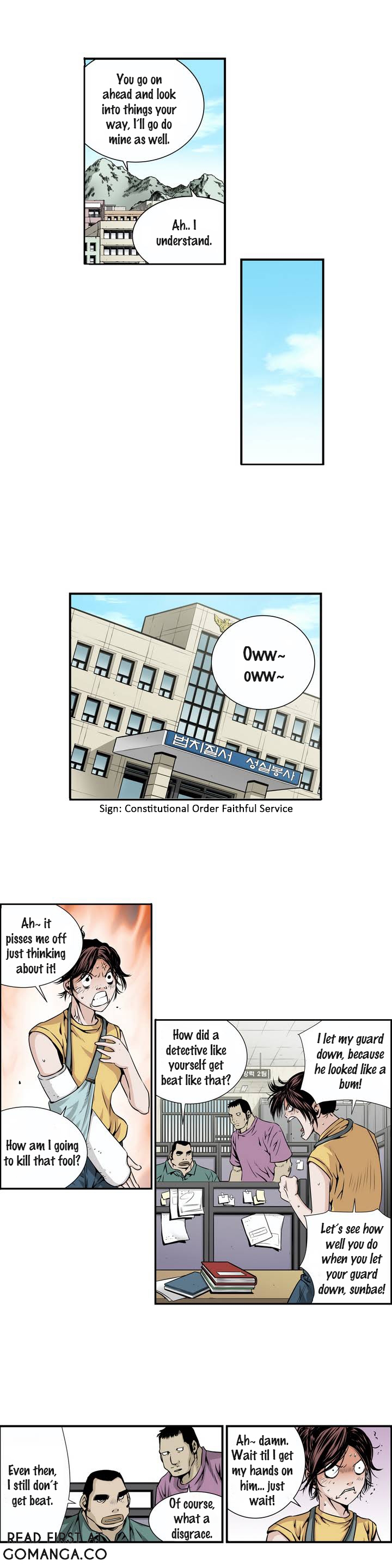 Double Casting Ch. 1 第7页