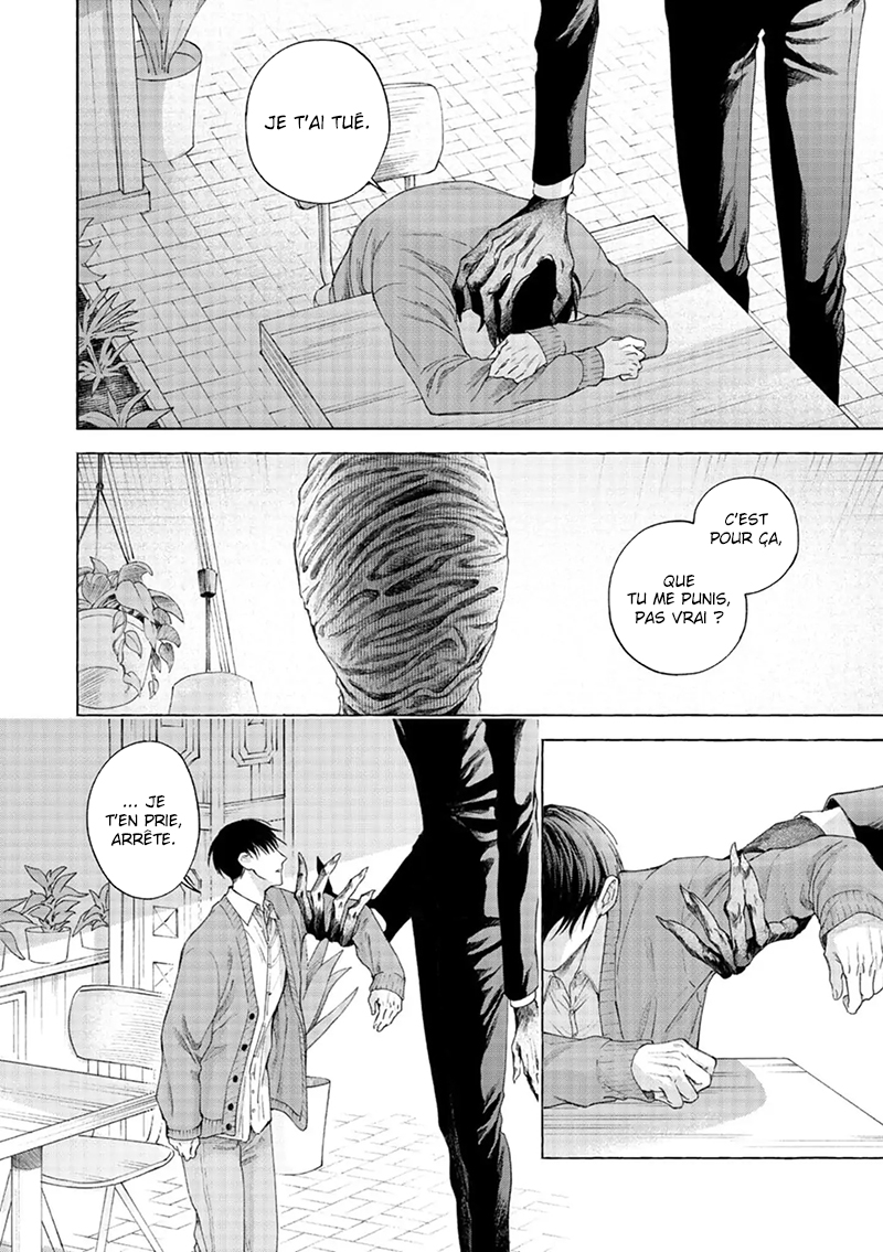 mouth to mouse Oneshot 第17页