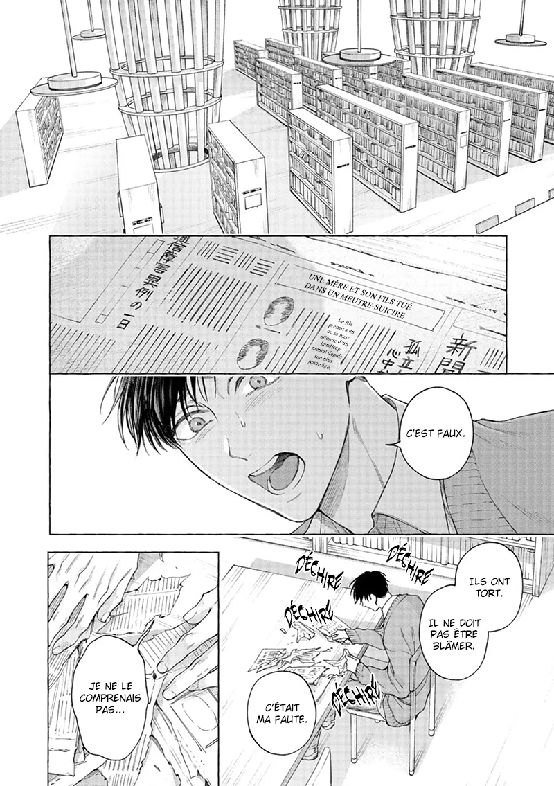 mouth to mouse Oneshot 第19页