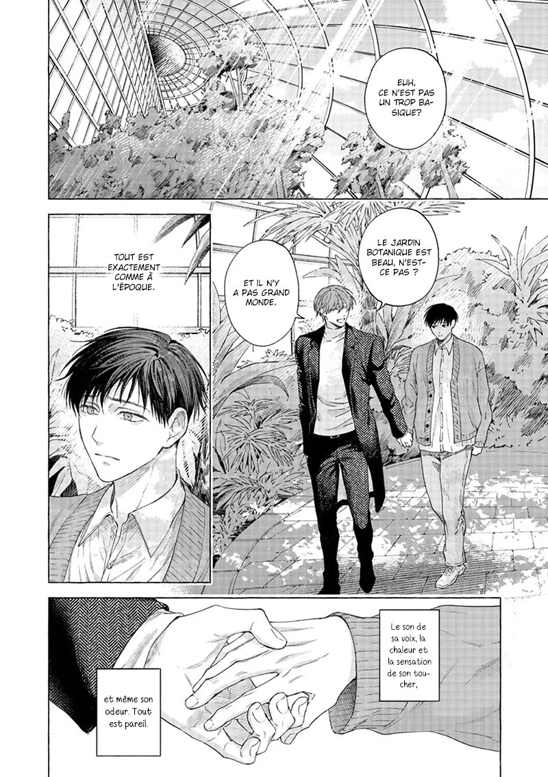 mouth to mouse Oneshot 第23页