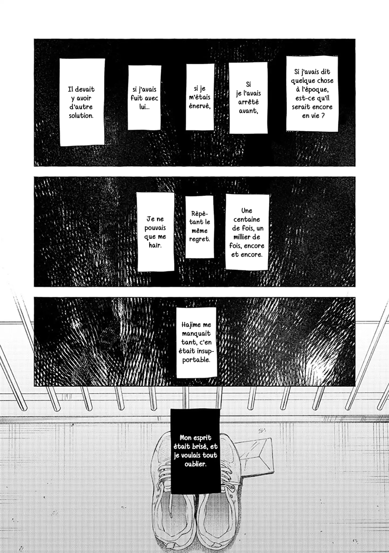 mouth to mouse Oneshot 第34页