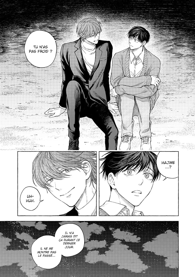 mouth to mouse Oneshot 第36页