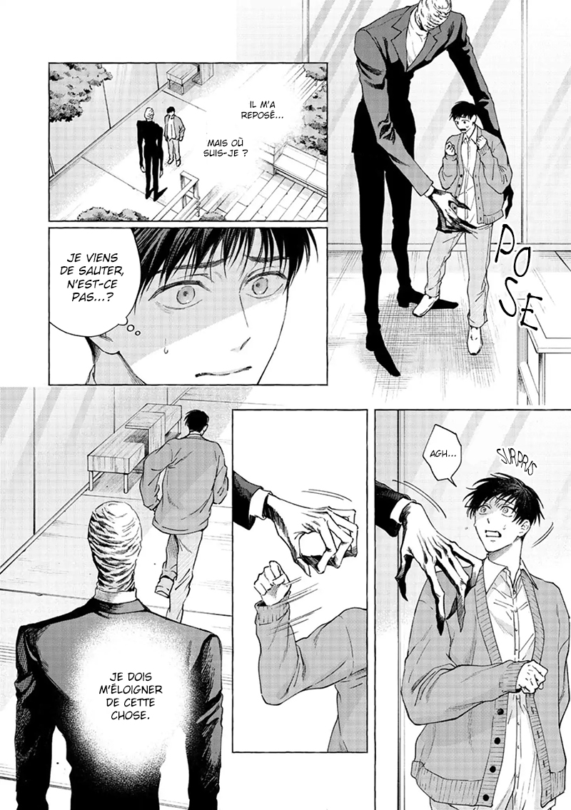 mouth to mouse Oneshot 第5页
