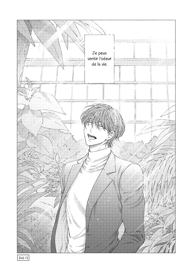 mouth to mouse Oneshot 第49页