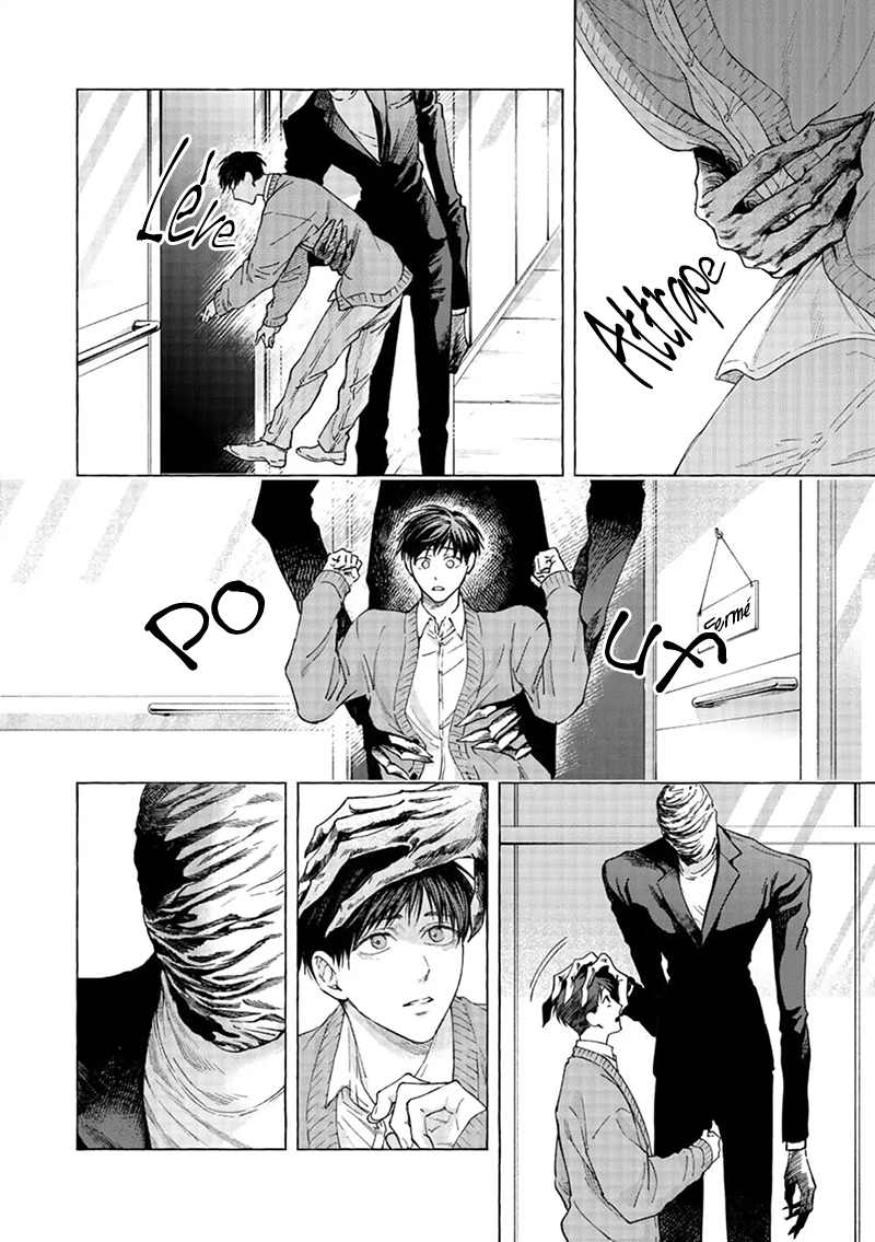 mouth to mouse Oneshot 第7页
