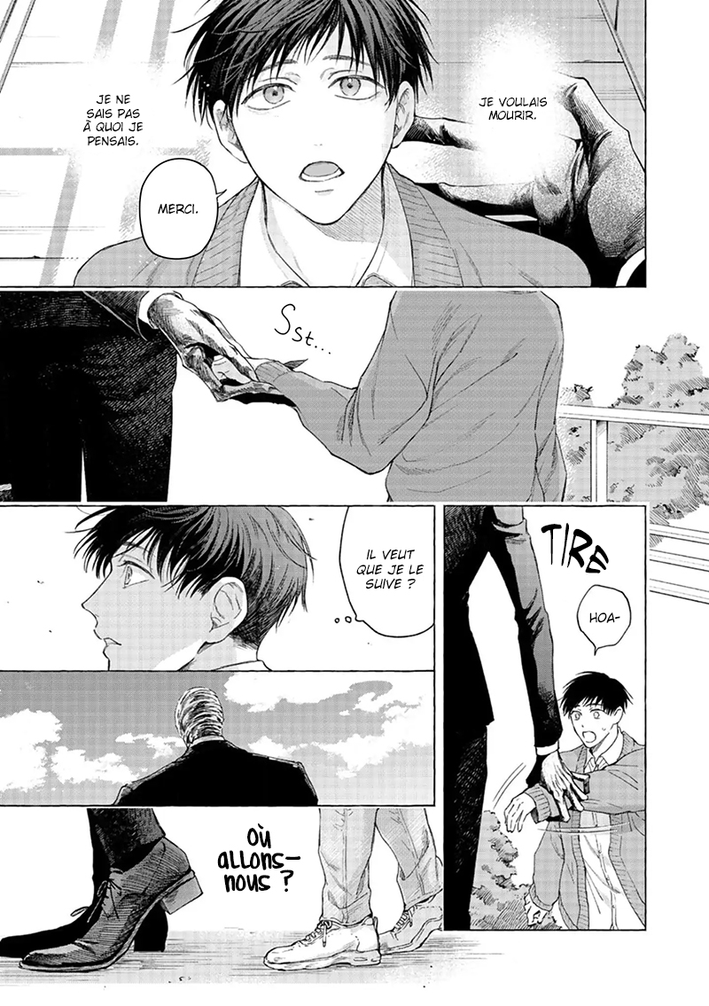 mouth to mouse Oneshot 第8页