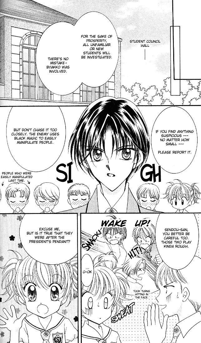 Saint Dragon Girl Miracle Vol. 1 Ch. 2 第15页