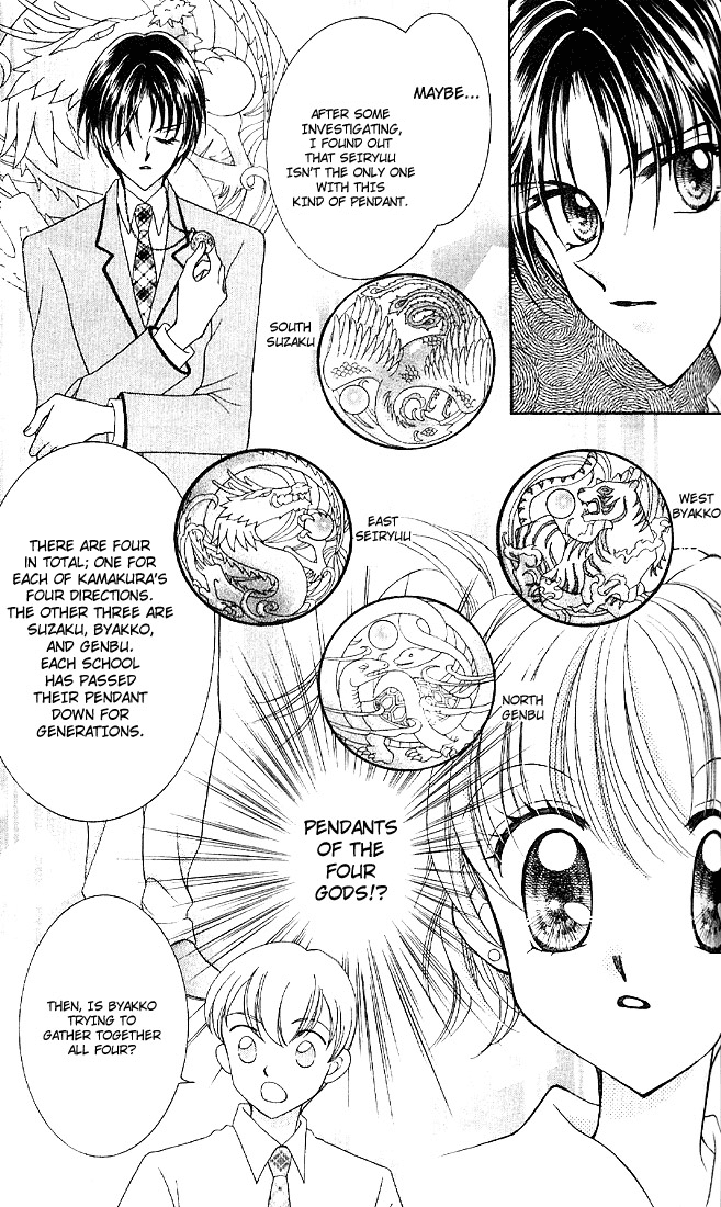 Saint Dragon Girl Miracle Vol. 1 Ch. 2 第16页