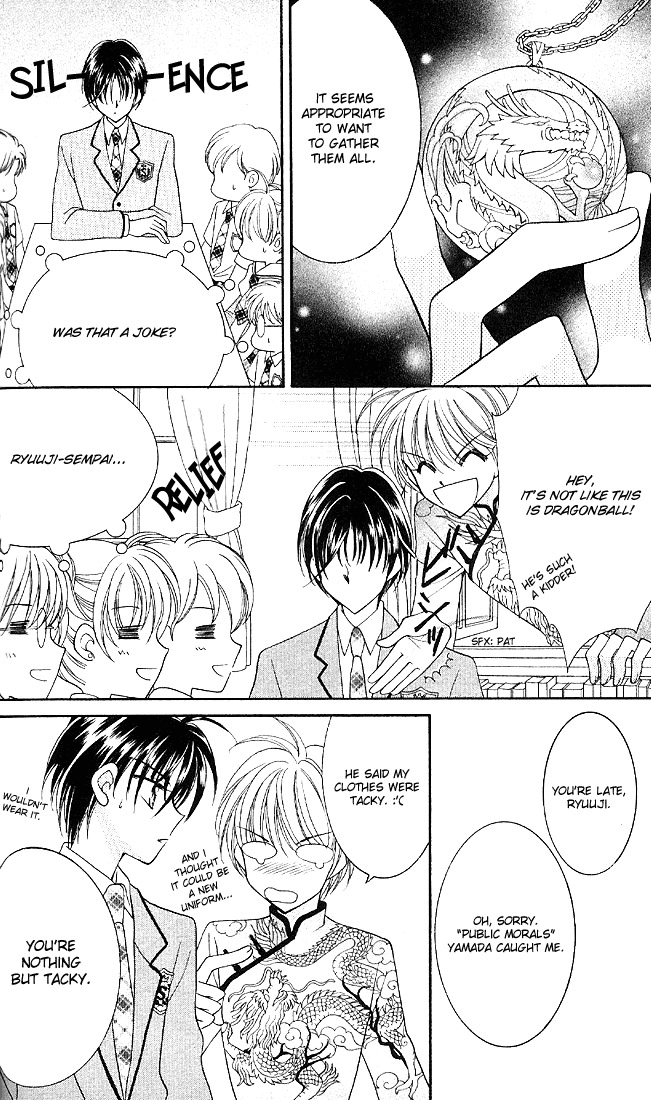 Saint Dragon Girl Miracle Vol. 1 Ch. 2 第17页