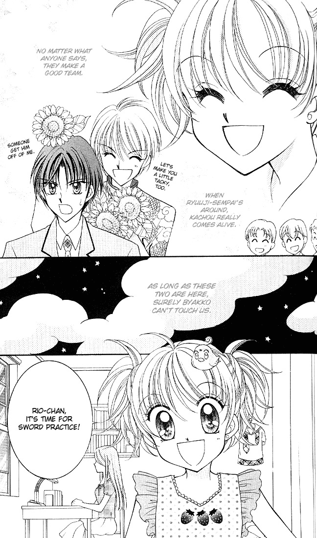 Saint Dragon Girl Miracle Vol. 1 Ch. 2 第18页