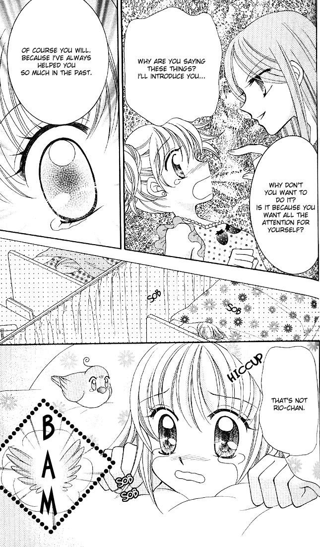 Saint Dragon Girl Miracle Vol. 1 Ch. 2 第20页