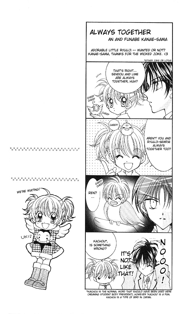 Saint Dragon Girl Miracle Vol. 1 Ch. 2 第3页