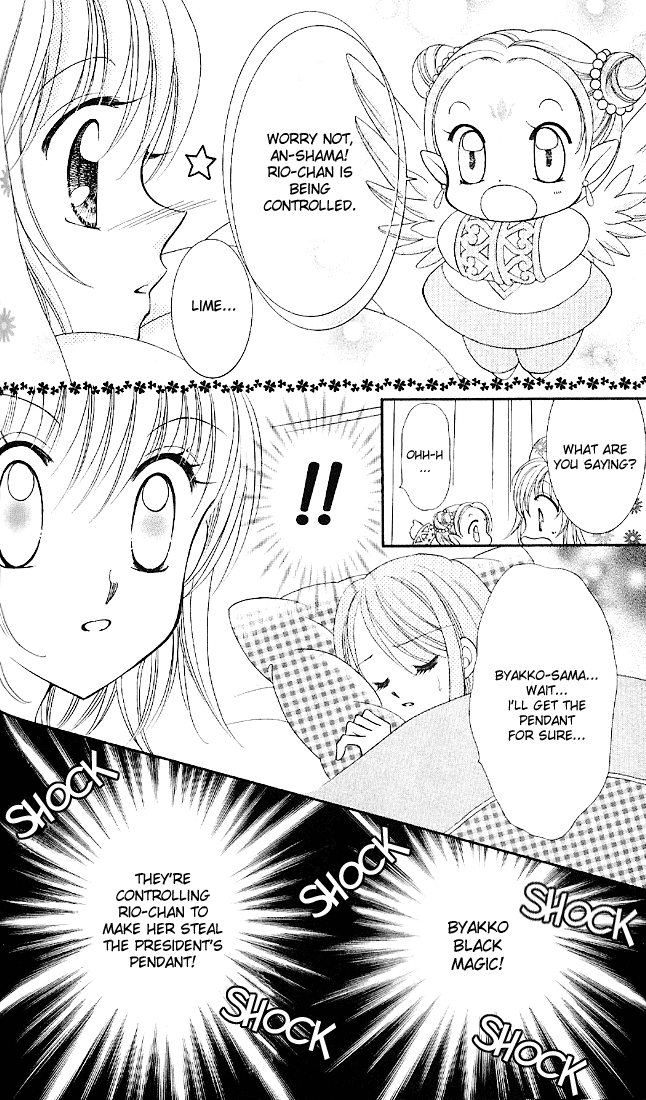 Saint Dragon Girl Miracle Vol. 1 Ch. 2 第21页