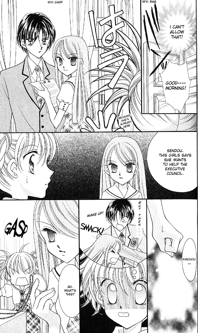 Saint Dragon Girl Miracle Vol. 1 Ch. 2 第22页