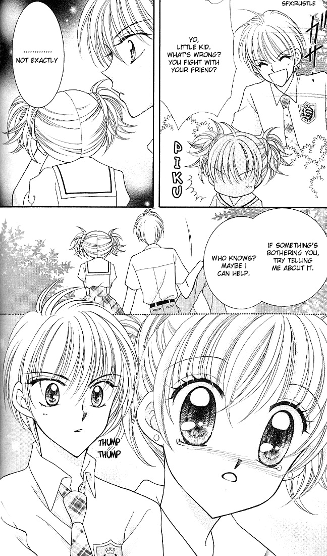 Saint Dragon Girl Miracle Vol. 1 Ch. 2 第25页