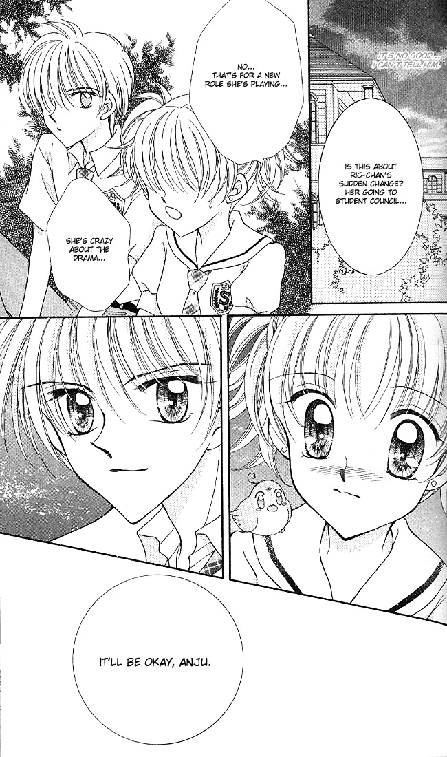 Saint Dragon Girl Miracle Vol. 1 Ch. 2 第26页