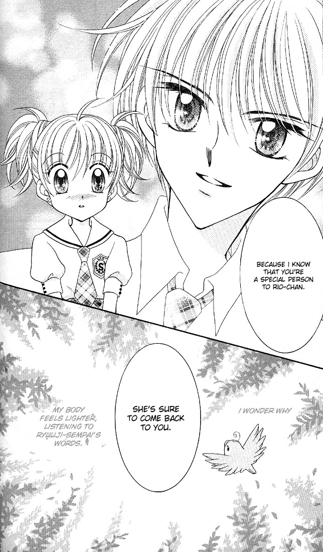 Saint Dragon Girl Miracle Vol. 1 Ch. 2 第27页