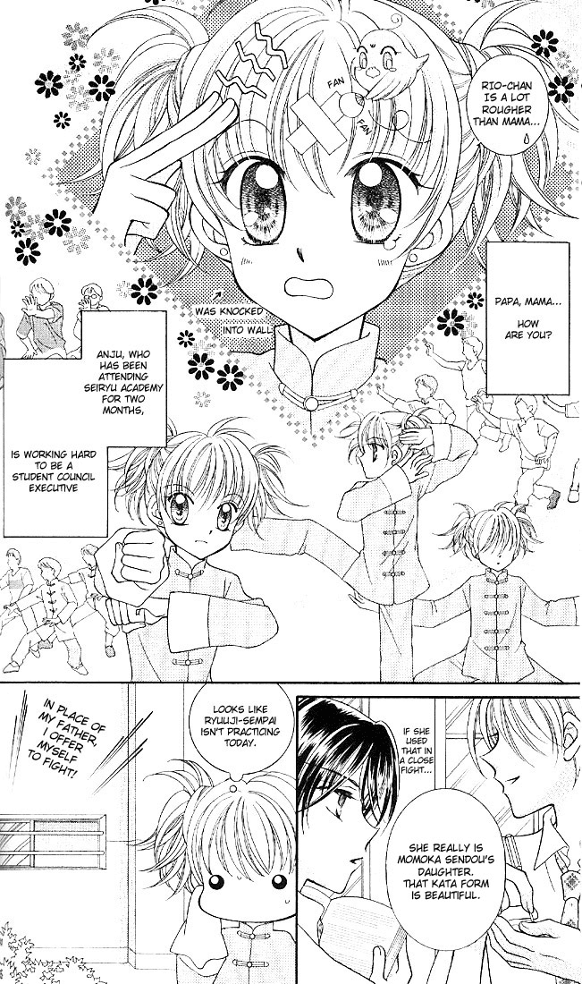 Saint Dragon Girl Miracle Vol. 1 Ch. 2 第5页