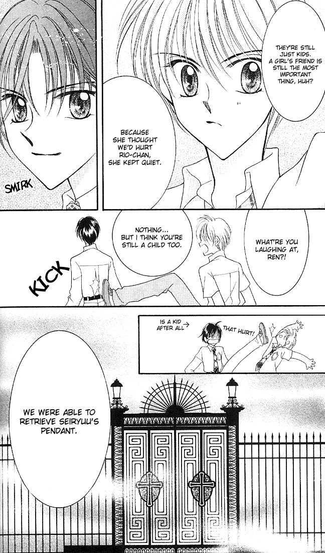 Saint Dragon Girl Miracle Vol. 1 Ch. 2 第41页