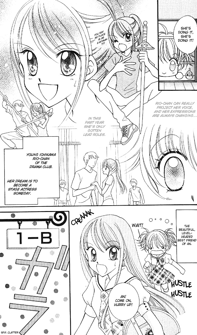 Saint Dragon Girl Miracle Vol. 1 Ch. 2 第6页