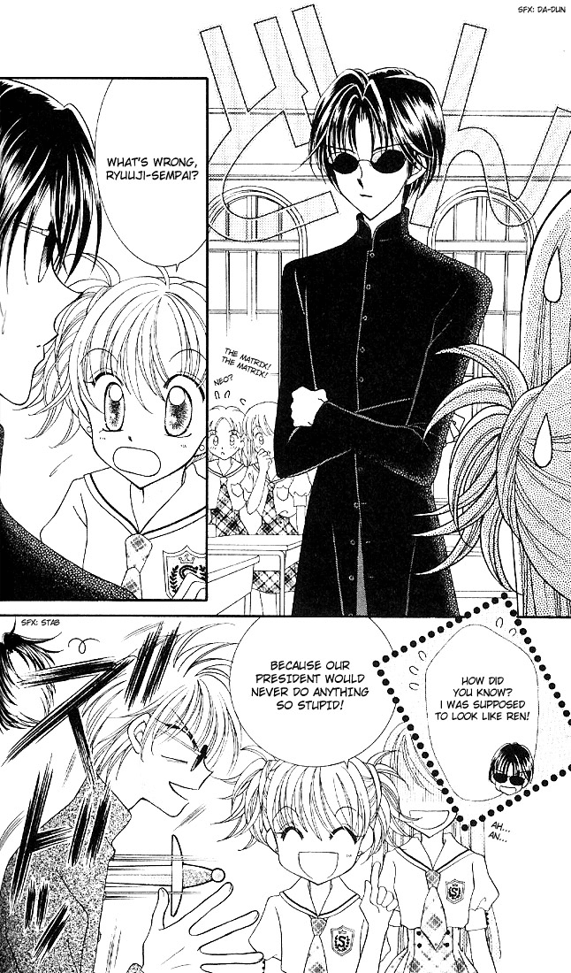 Saint Dragon Girl Miracle Vol. 1 Ch. 2 第7页