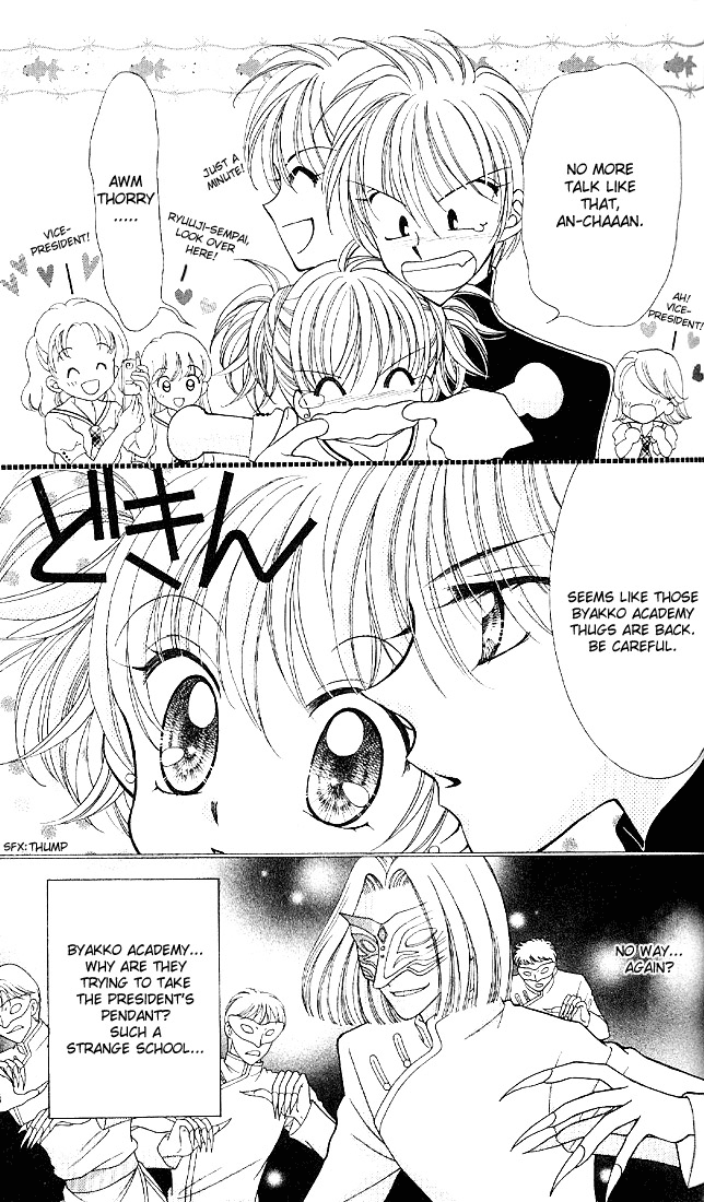 Saint Dragon Girl Miracle Vol. 1 Ch. 2 第8页