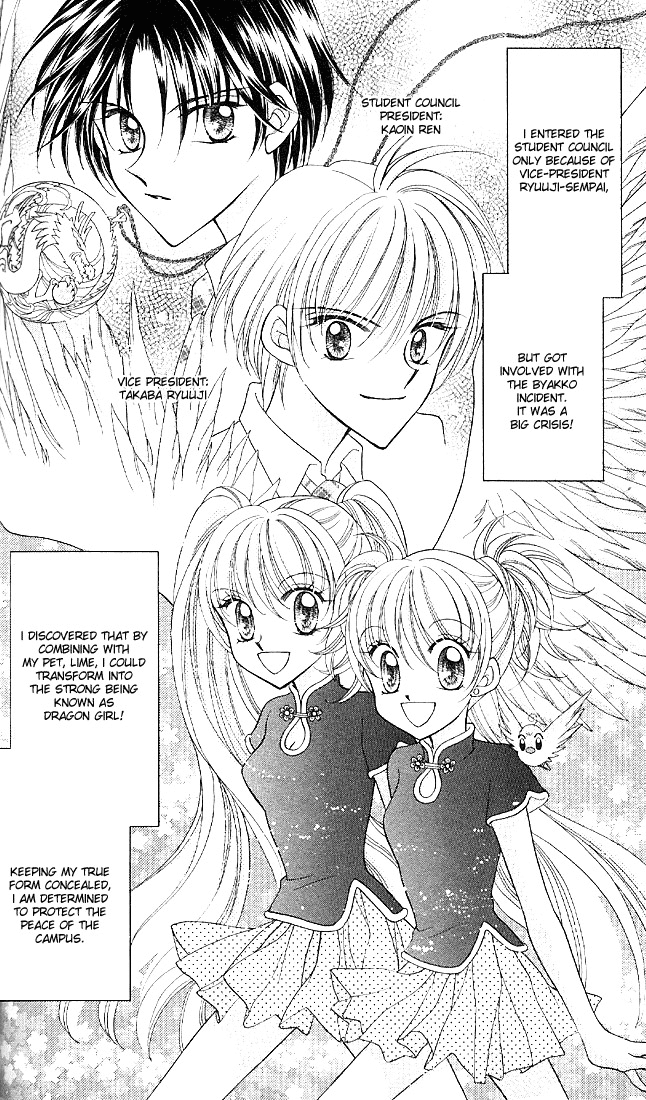 Saint Dragon Girl Miracle Vol. 1 Ch. 2 第9页
