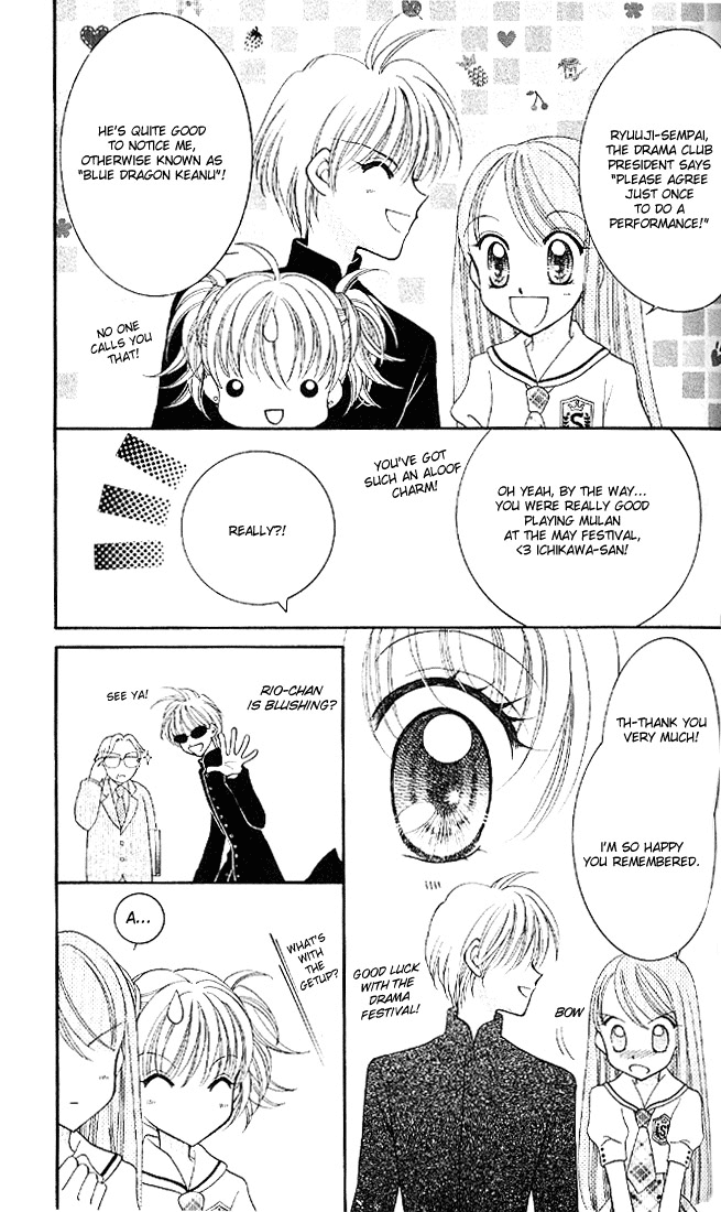 Saint Dragon Girl Miracle Vol. 1 Ch. 2 第10页