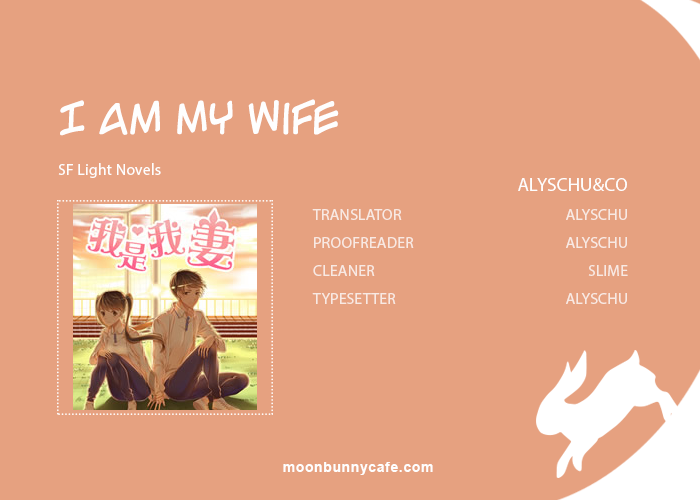 Wǒ Shì Wǒ Qī Ch. 4 第1页
