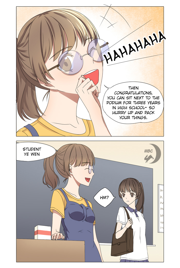 Wǒ Shì Wǒ Qī Ch. 4 第11页