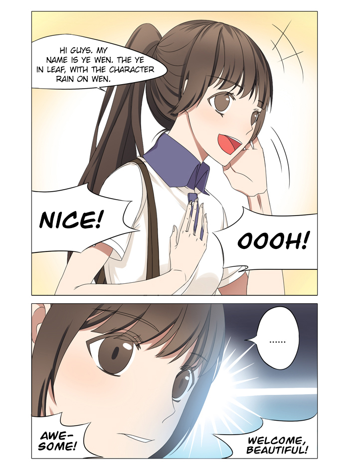 Wǒ Shì Wǒ Qī Ch. 4 第7页