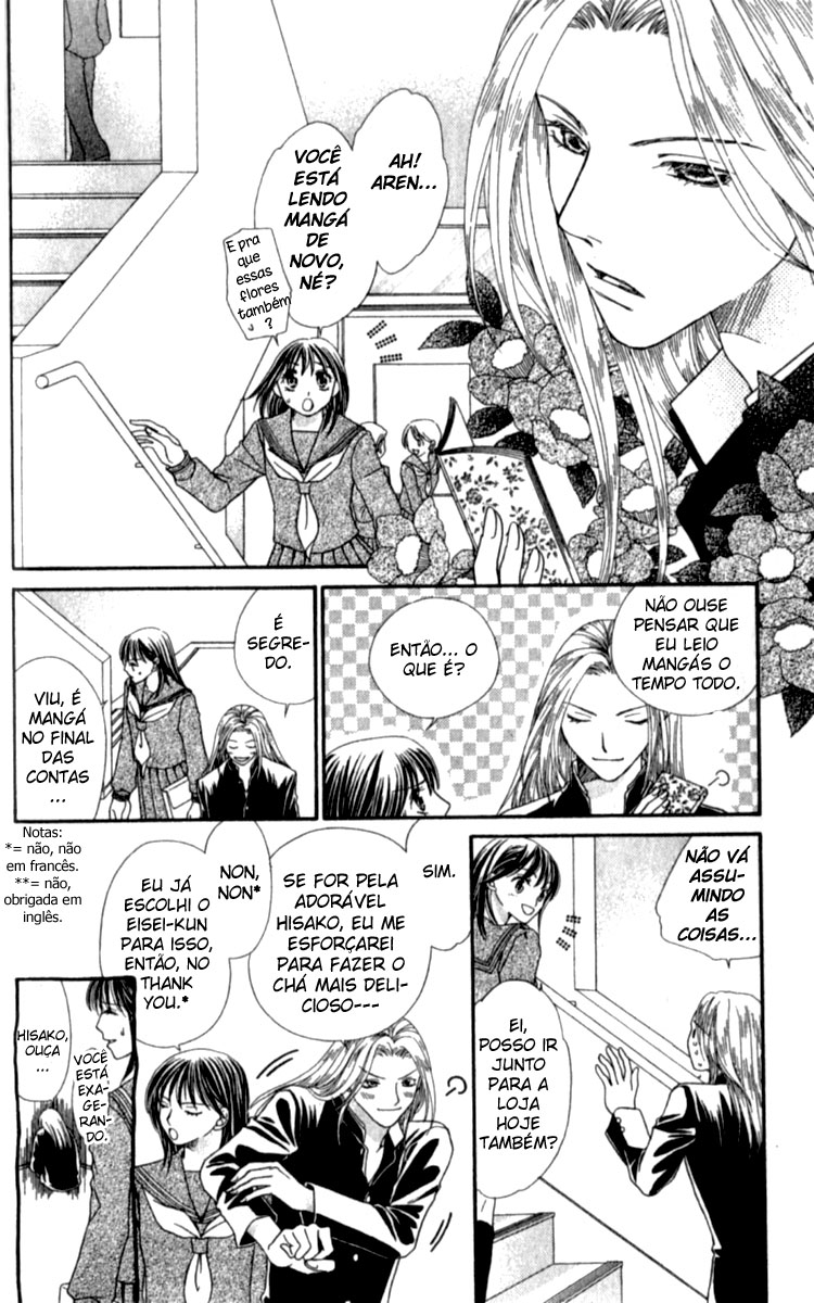 Kanojo ga Café ni Kayou Wake Garçom dourado 第13页