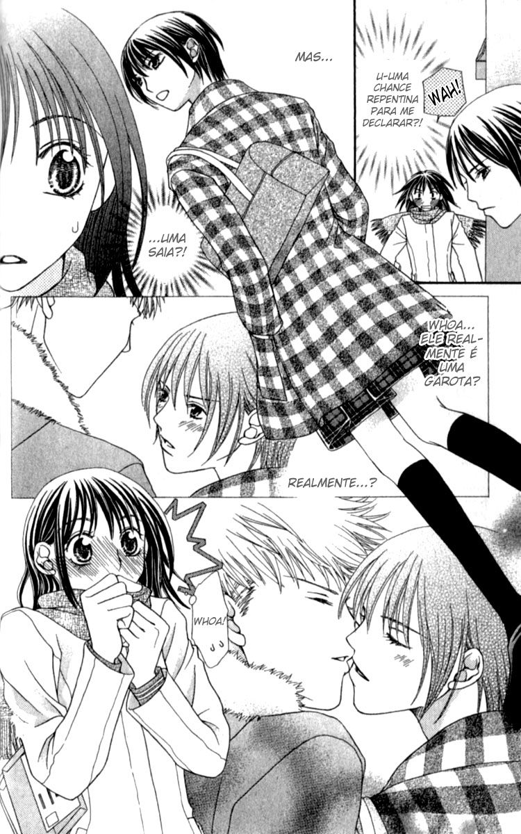 Kanojo ga Café ni Kayou Wake Garçom dourado 第17页