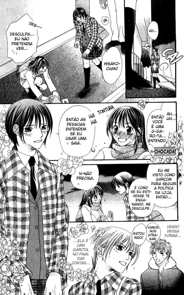 Kanojo ga Café ni Kayou Wake Garçom dourado 第18页