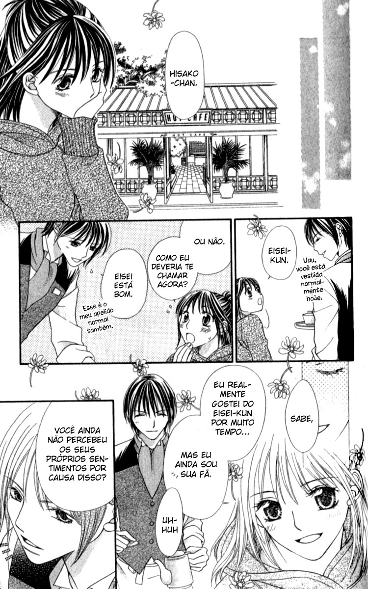 Kanojo ga Café ni Kayou Wake Garçom dourado 第24页