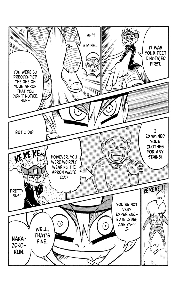 Liar! Gokuou-kun A Curry Ghost!? The Case Of The Dropped Lunch! 第12页