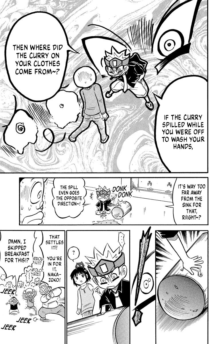 Liar! Gokuou-kun A Curry Ghost!? The Case Of The Dropped Lunch! 第13页