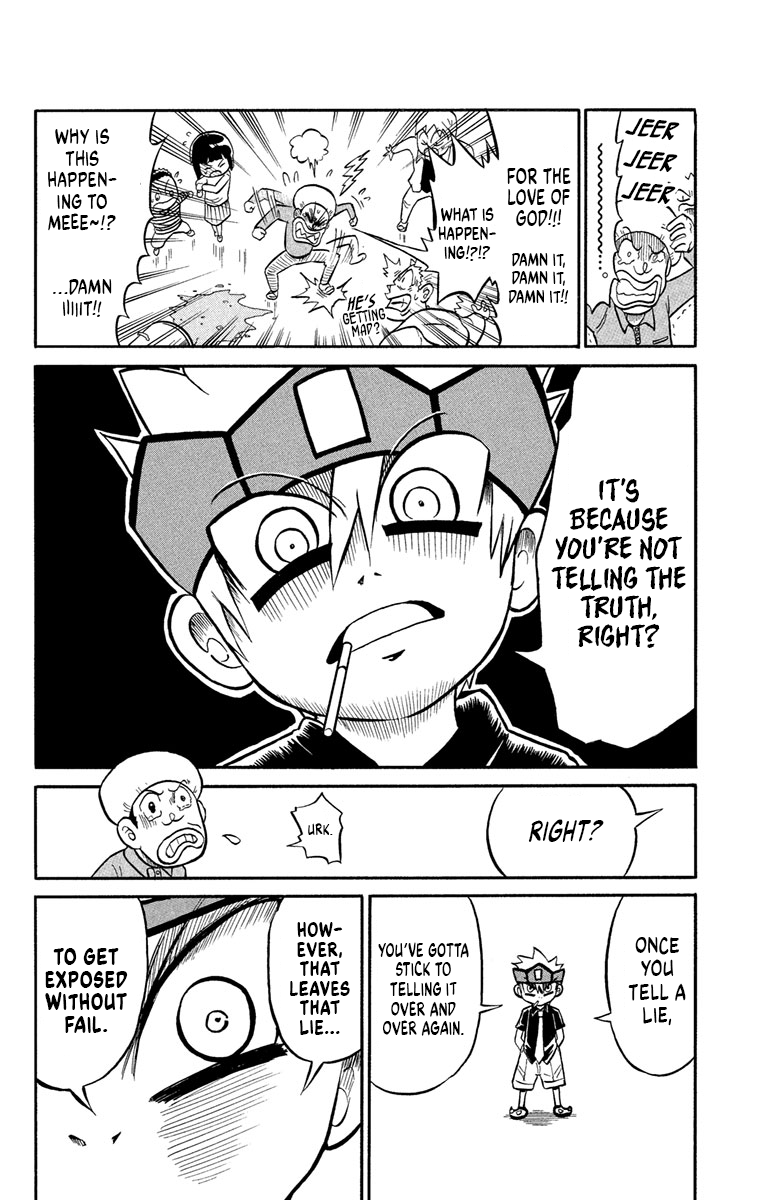 Liar! Gokuou-kun A Curry Ghost!? The Case Of The Dropped Lunch! 第14页