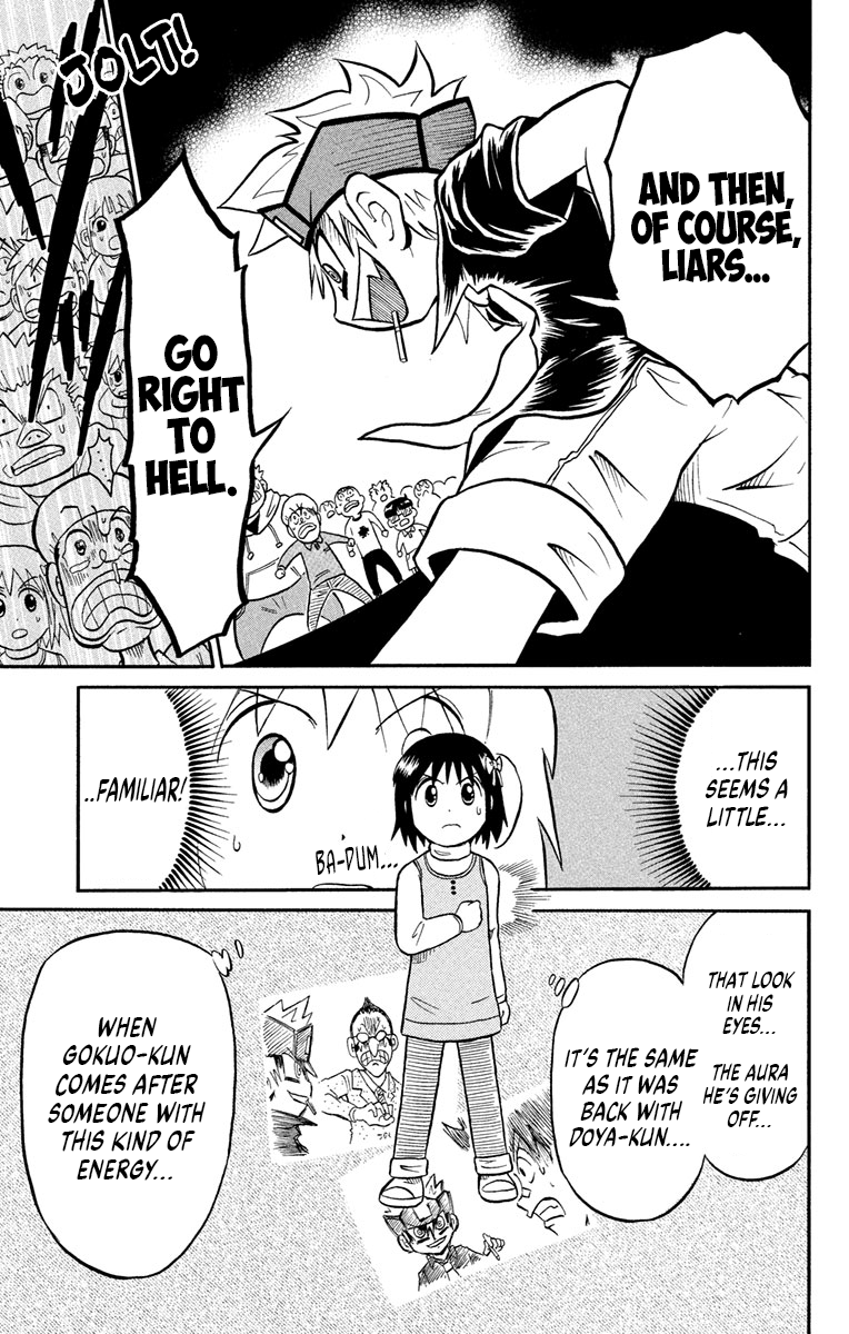 Liar! Gokuou-kun A Curry Ghost!? The Case Of The Dropped Lunch! 第15页