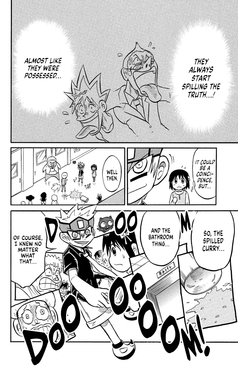 Liar! Gokuou-kun A Curry Ghost!? The Case Of The Dropped Lunch! 第16页