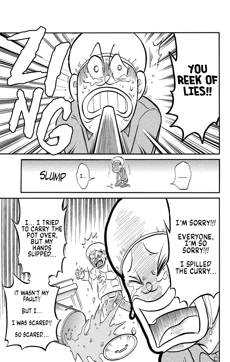 Liar! Gokuou-kun A Curry Ghost!? The Case Of The Dropped Lunch! 第17页