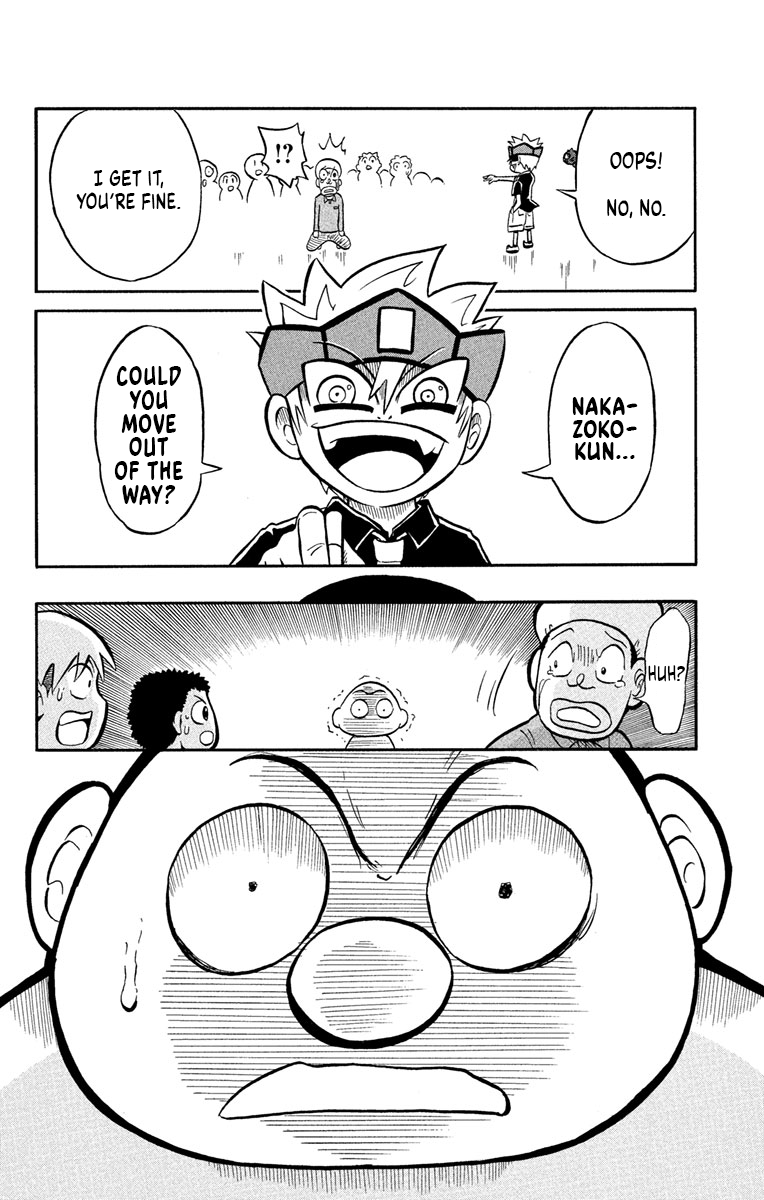 Liar! Gokuou-kun A Curry Ghost!? The Case Of The Dropped Lunch! 第18页