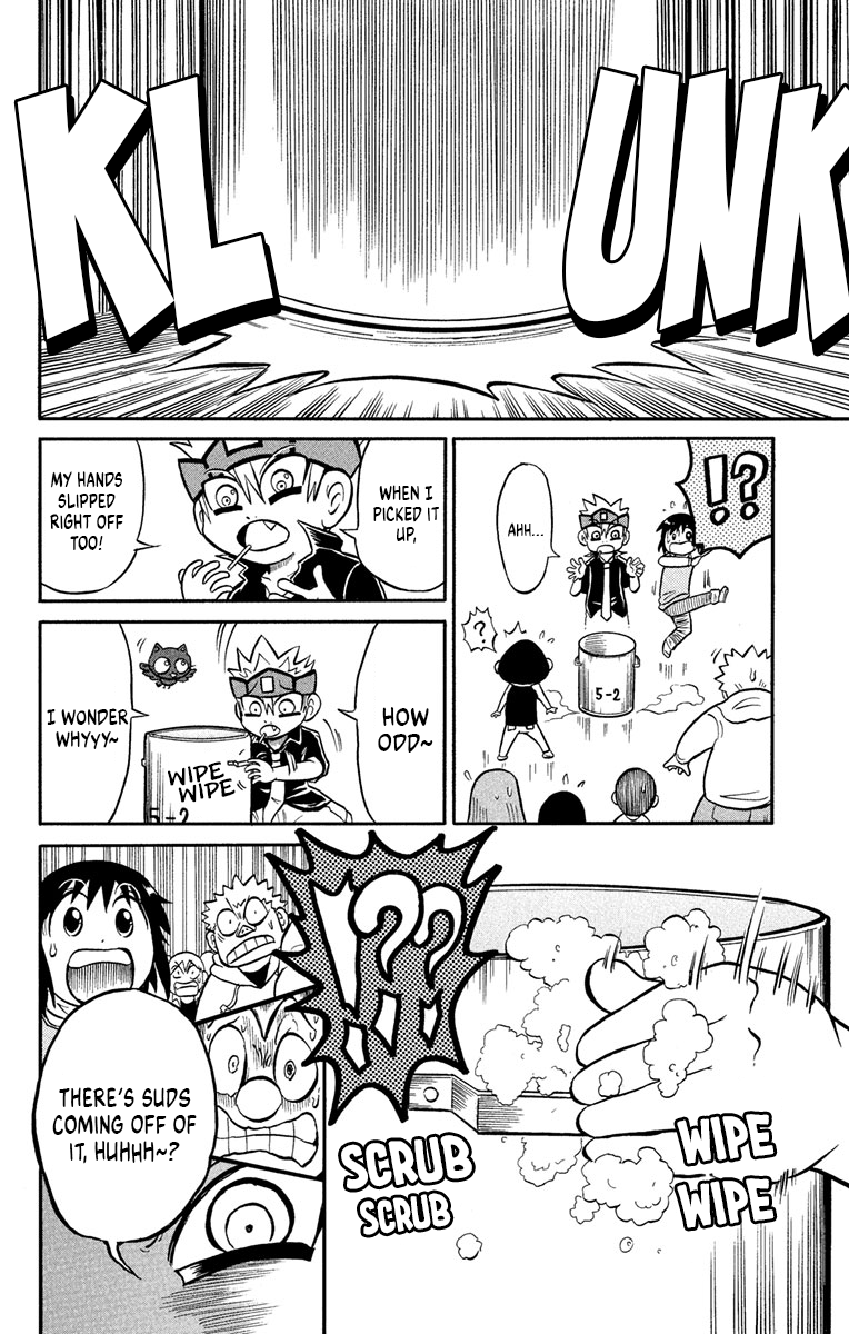Liar! Gokuou-kun A Curry Ghost!? The Case Of The Dropped Lunch! 第20页