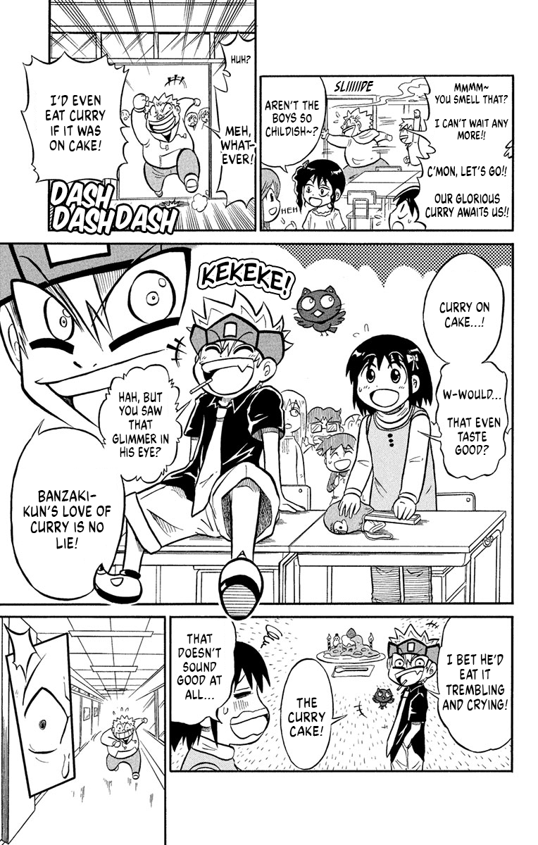 Liar! Gokuou-kun A Curry Ghost!? The Case Of The Dropped Lunch! 第3页