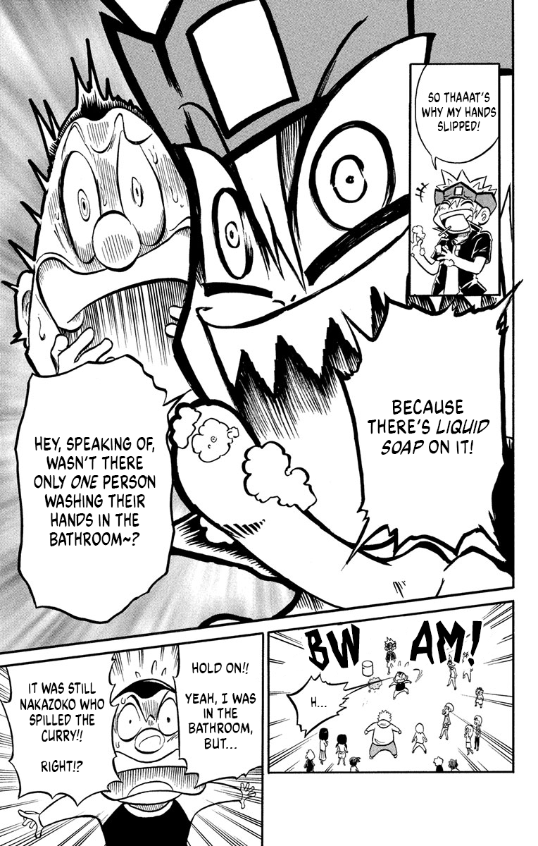 Liar! Gokuou-kun A Curry Ghost!? The Case Of The Dropped Lunch! 第21页