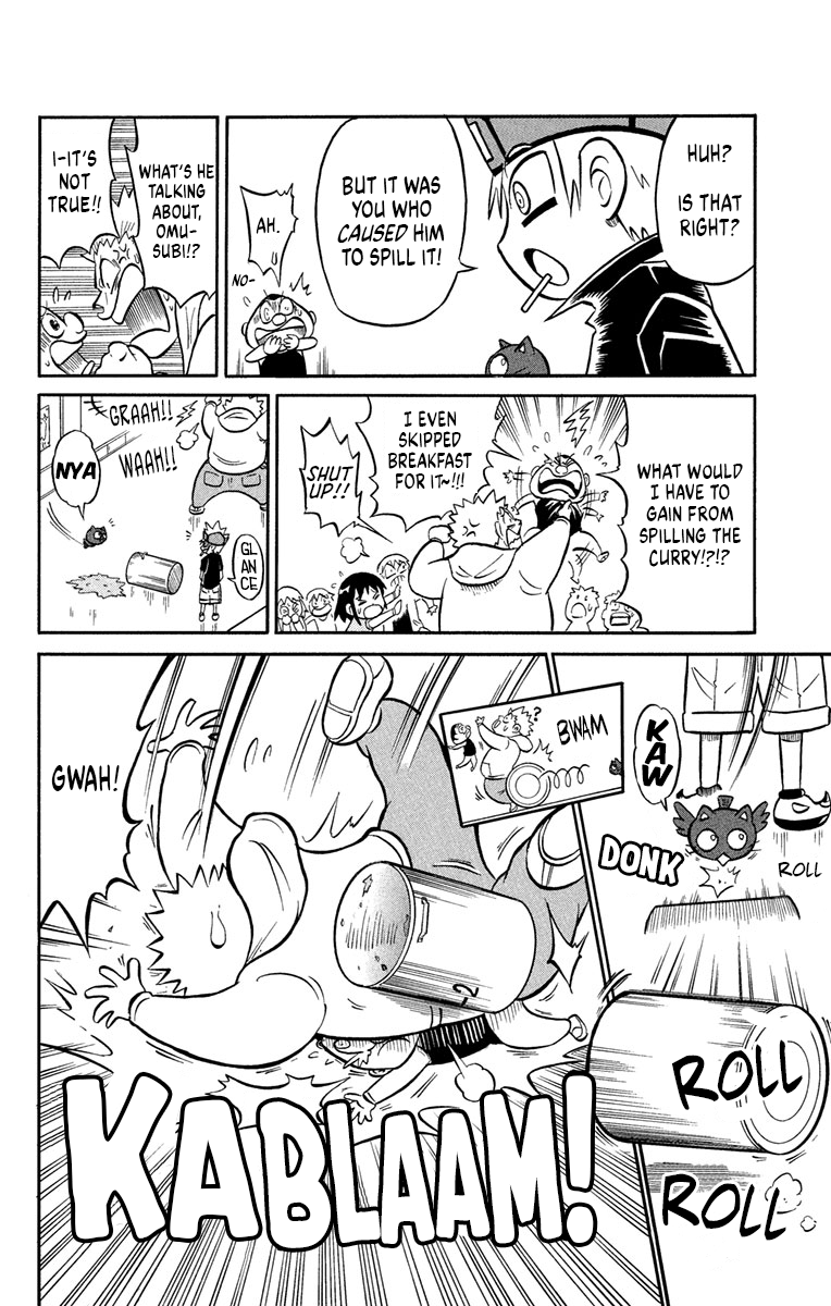 Liar! Gokuou-kun A Curry Ghost!? The Case Of The Dropped Lunch! 第22页