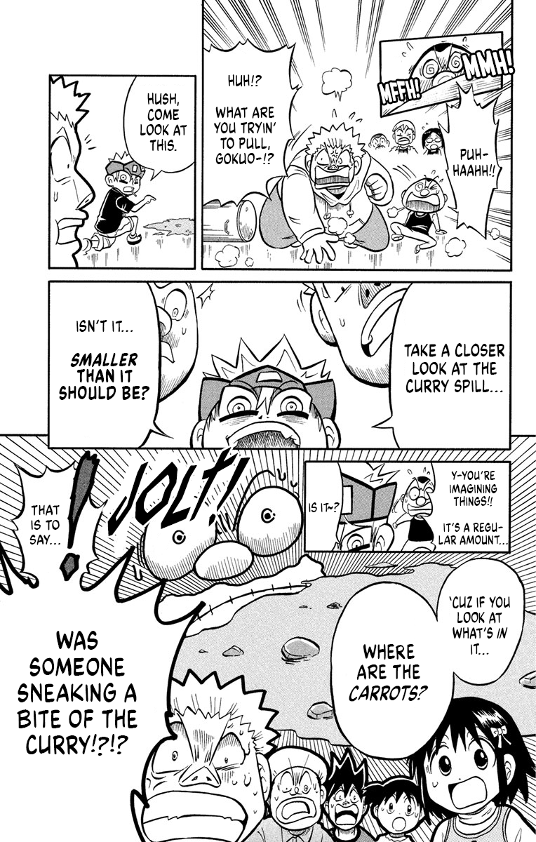Liar! Gokuou-kun A Curry Ghost!? The Case Of The Dropped Lunch! 第23页