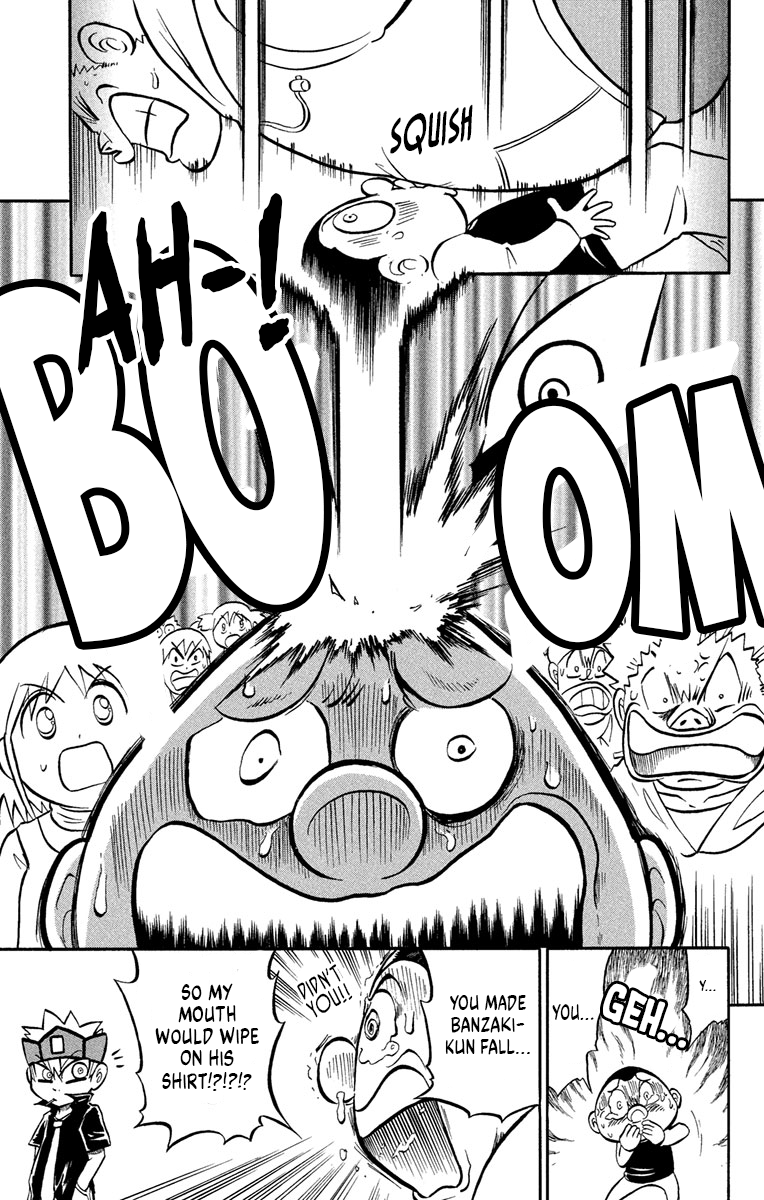 Liar! Gokuou-kun A Curry Ghost!? The Case Of The Dropped Lunch! 第25页